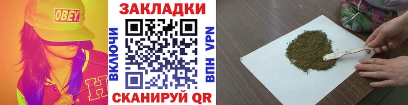 Купить СОЛЬ  Мефедрон  ГАШИШ  АМФ  Кокаин  Марихуана  Покров