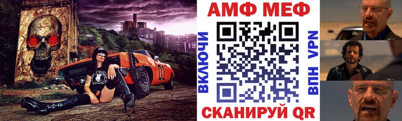 Амфетамин Розовый  Купить  Покров 
