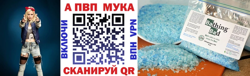А ПВП кристаллы  Купить где  Покров 