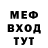 Метадон белоснежный Tankist Killer
