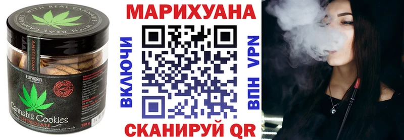 Еда ТГК конопля  Купить закладки  Покров 