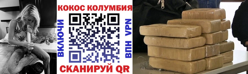Купить  Покров  Кокаин Колумбийский 