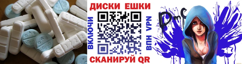 Купить закладки Покров ЭКСТАЗИ XTC
