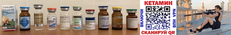 Купить где Покров КЕТАМИН ketamine