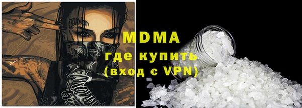 дистиллят марихуана Аркадак