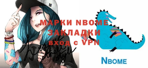 кокс Армянск