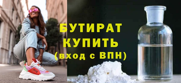 кокс Армянск