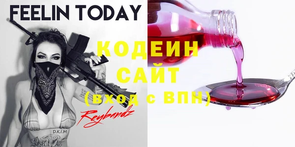 кокс Армянск