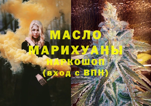 кокс Армянск