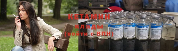 тгк Арсеньев