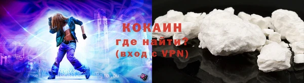 кокс Армянск