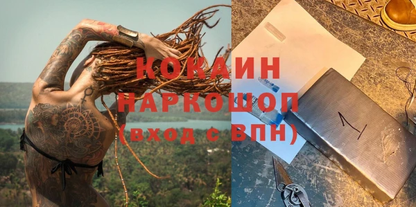кокс Армянск