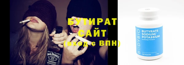 кокс Армянск