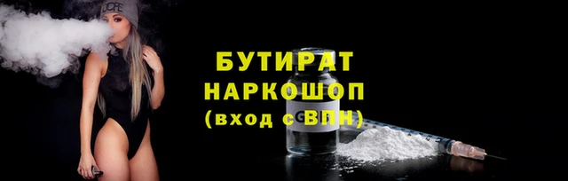 дистиллят марихуана Аркадак