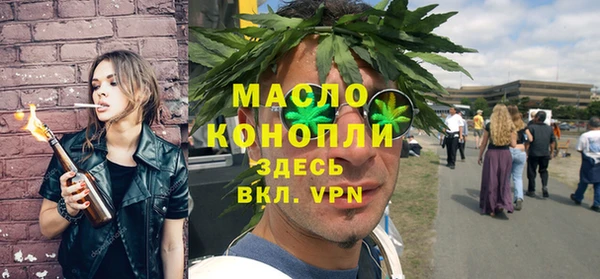 тгк Арсеньев
