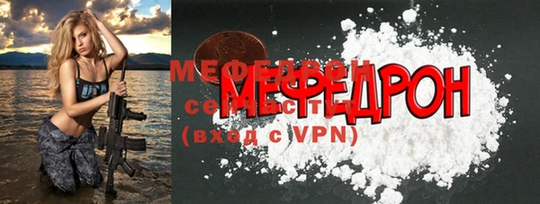 тгк Арсеньев