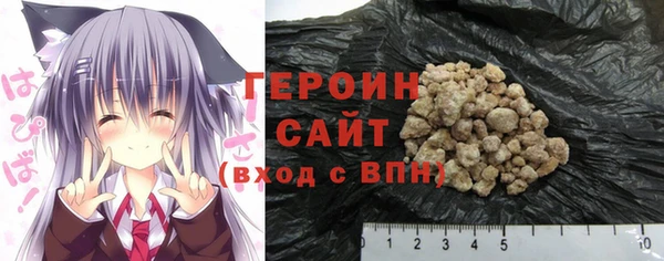 тгк Арсеньев