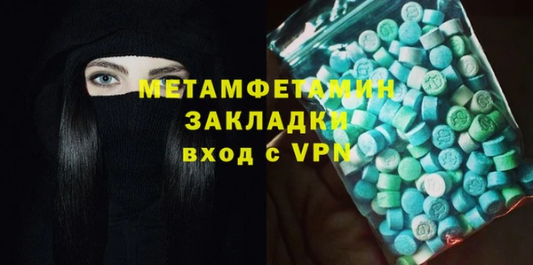 кокс Армянск