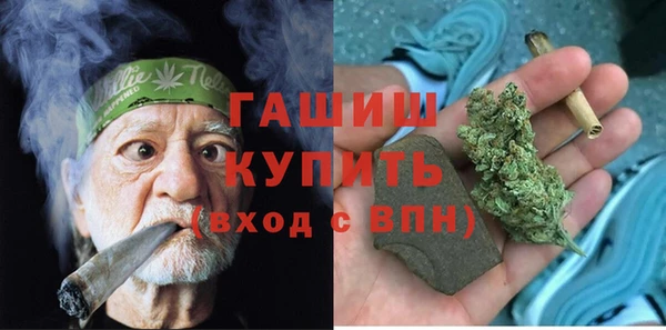 дистиллят марихуана Аркадак