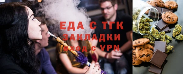 тгк Арсеньев