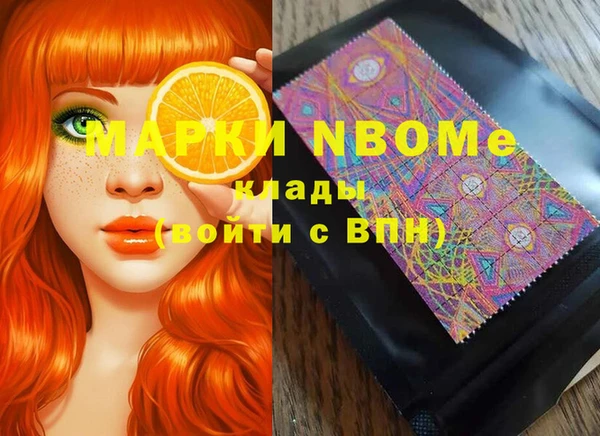 дистиллят марихуана Аркадак