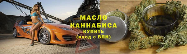 дистиллят марихуана Аркадак
