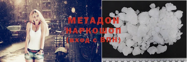 дистиллят марихуана Аркадак