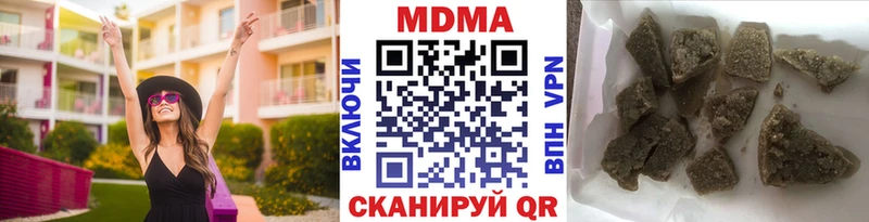 Купить где Покров MDMA Molly