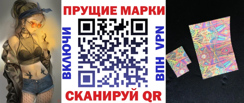 Марки N-bome 1,8мг  Купить где  Покров 