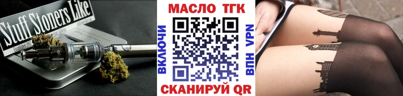 Дистиллят ТГК вейп с тгк  Купить закладки  Покров 